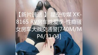 [MP4/ 593M] 软软柔柔时尚白皙美女 好勾人啊 脱光光娇躯耀眼 萌萌韵味心动不已 扑上去用力爱抚亲吻狠狠抽送深操