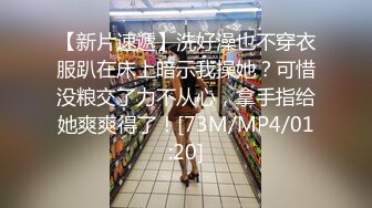 按摩店风俗小哥玩了个双飞，骚女技师跟女顾客揉奶子摸逼，强硬扒光口交爆草，轮流抽插后入爆草干的骚逼浪叫