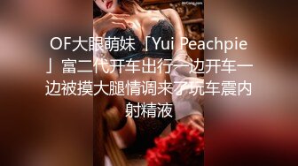 [MP4]御姐范极品性感气质美女高价援交大屌男,奶子圆润坚挺