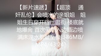 [MP4/419MB]2022-6-17【哥只是一个传说520】高端极品尤物，170CM爆炸身材，性格超好，叫起来简直销魂