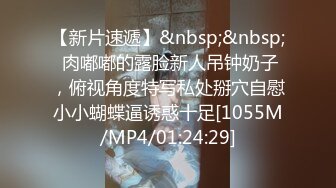 [MP4/389M]3/13最新 吸吮舔屌活很棒一下就起来了扶着腰后入老哥射的有点快VIP1196