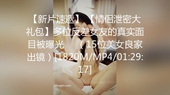 杏吧独家 - 美女秘书做错事用肉体乞求老板原谅 - 师师