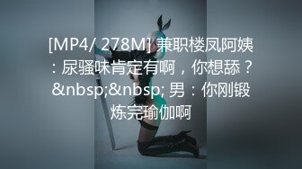 [MP4]STP26492 甜美小骚货，美腿小短裤，抓着屌吸吮，扛起双腿抽插，骑坐猛操搞得气喘吁吁 VIP0600