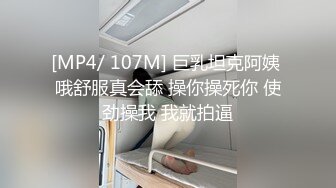 [MP4/ 1.11G] 极品美腿性感小姐姐！跪地按着脑袋插嘴！活一流，主动骑乘位扶屌插入，搂着脖子正入爆操