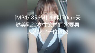 (HD1080P)(レッド)(fc2995459)１３０分！！ 某社長と愛人関係にあった美女を犯罪者チンポで濃厚な精子を投入。 (4)