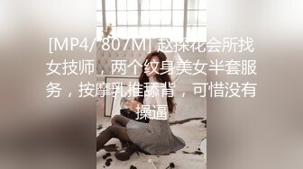 [MP4]STP27529 肉欲系大奶小骚货！白丝袜揉搓肥穴！操逼大战，后入撞击奶子直晃，淫语骚话不断，操我骚逼 VIP0600