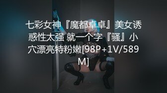 MDX.0216.苏清歌.一心只想干亲妹.家庭游戏性爱奖赏.麻豆传媒映画