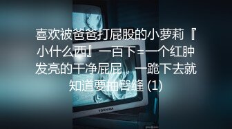 [2DF2] 疯狂性爱调教私拍流出 超强烈床上做爱 内裤套头 猛烈抽插水多的女孩 高清1080p[MP4/206MB][BT种子]