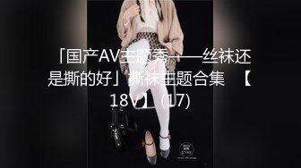 【极品美少女】精主TV 极品Cos性爱花火女主の调教 淫语玉足挑逗玩弄 又滑又嫩白虎小穴 榨汁中出劲射太爽了