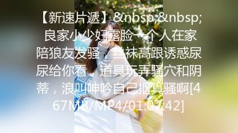 [MP4/ 464M]&nbsp;&nbsp;温柔的小师妹，眼镜男艳福不浅，平胸女优骚气逼人，表情欲仙欲死， 嚎叫不断，淫语不堪入耳