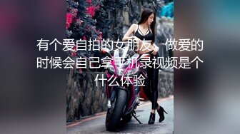 淫妻大神近期新作【番尼君】分享老婆，一次约三个单男干她，质量挺高很刺激，上