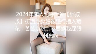 高颜值写真 反差COSER恋恋艾妮最新2套JK浴室+汉服捆绑[68P/385M]