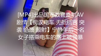 [MP4]STP25079 丰乳肥臀新人小姐姐下海，大红唇情趣内衣，肉感身材大屁股，黑丝美腿振动棒伺候，搞得太爽了，嘶嘶呻吟，水声哗哗诱人 VIP2209