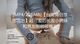 MPG-0132饥渴表姐强上我