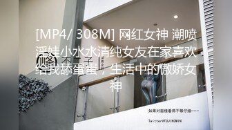 STP31291 八字大奶眼镜小骚货！灰丝美腿高跟鞋！来大姨妈爆菊，抹上润滑油，慢慢插入一顿输出