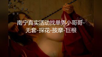 [MP4/ 1.76G] 新来的漂亮妹妹！无毛一线天肥逼！很爽快直接开干，第一视角吃屌