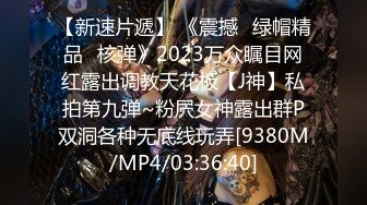 [MP4/ 621M] 情趣黑丝 女神为什么带上项圈狗链？超极品反差骚母狗，情趣开档黑丝，不愿意做女神