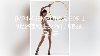 STP23291 胸前帝纹身短发丰唇新人美女全裸诱惑，多毛肥穴近距离特写，揉搓阴蒂娇喘好听，手指插入扣弄一脸享受