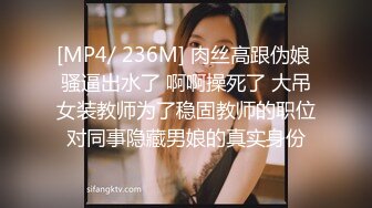 【OnlyFans】韵味美妇熟女 nanako_sexy 情趣自慰掰穴VIP订阅，把美妇的骚穴展现在你的眼前，两瓣阴唇和黑油发亮的阴毛 20