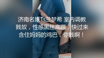 [MP4/ 3.43G] 美少妇约炮胸毛男 交舔逼撩起衣服吸奶头 上位骑乘特写猛操大屁股