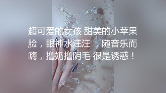 长相文静无毛白虎眼镜妹子道具自慰，撩起裙子露逼跳蛋塞入，按摩器震动阴蒂娇喘，跪在沙发上抬腿从下面震