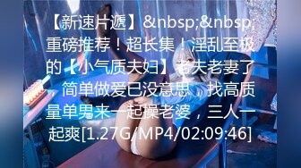 [MP4/199MB]李寻欢第四部 留学生援交只为了纸醉金迷的奢华生活