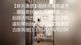 [MP4/ 575M]&nbsp;&nbsp; 02年超嫩唇钉萌妹3P激情 今日首秀连体网袜 ，情趣椅子上骑乘边口交&nbsp;&nbsp;搞得妹子太爽想要尿尿