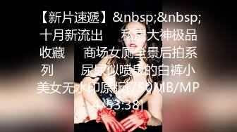 绿帽癖老公找单男艹爱妻模特身材极品娇妻『短裙无内』淫妻福利 ，主动张开黑丝M腿 满嘴淫语呻吟不断！上