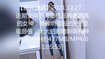 [MP4/ 404M]&nbsp;&nbsp;美乳丰臀身材超棒的御姐女神Vita用大屌教训顽皮的女神，再内射她的小穴，平时有多高冷