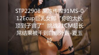 onlyfans淫妻绿帽【swingdog】 约单男3p啪啪 无套输出最新合集【496V】 (248)