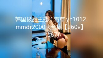 【震撼爆乳??超级明星】著名G奶女神『永井玛利亚』最新OF独家首次爆菊内射 各种道具调教菊花内射 高清720P版