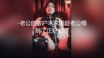 ⚫️⚫️网红反差婊泄密！快手长腿热舞御姐【金金】下海定制私拍，露三点艳舞与炮友啪啪啪