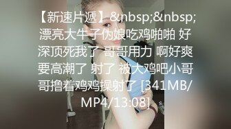 [MP4]STP24571 极品御姐，完美黑丝爆乳小姐姐，人事部的骚母狗，抱着后入真是爽死了，最后还胸射大奶子！ VIP2209