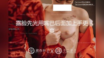 专约少女萝莉大神『唐伯虎』 极品嫩妹魅惑红丝配性感红肚兜，边操娇嫩小穴边玩弄小菊花，小反差婊一个