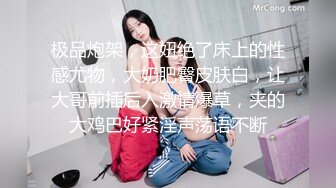 ❤️[無套內射]是不是妳心中胸大穴嫩細腰肥臀膚白貌美的滿分架子 吃鸡啪啪 无套内射中出