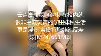 [MP4/588MB]你的老表05-15会所选妃直播 选中性感技师，媚眼明眸，回眸一笑摄人心魄