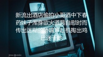 【新速片遞】&nbsp;&nbsp;漂亮白丝伪娘吃鸡啪啪 啊啊轻一点 老公太深了 小伙像喝了鸡血无套狂怼猛插骚逼 爽的不要不要的 [310MB/MP4/10:30]