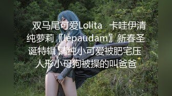 圣诞操我的丝袜小女友