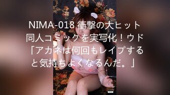 【新片速遞】&nbsp;&nbsp;超嫩女高学妹白色长筒袜诱惑❤️嫩妹校花被擒住双腿肉鲍被塞入肉棒 大屌撑满润滑湿暖蜜穴 美妙后入Q弹蜜桃臀[1.26G/MP4/45:22]