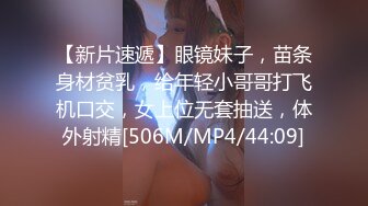 [无码破解]DVDES-543 SEXのハードルが異常に低い世界 3