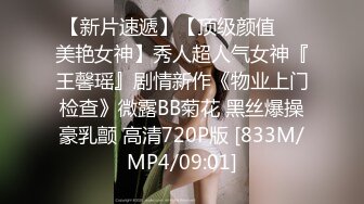 [MP4/1010M]5/25最新 美女大学生玩游戏赢了有现金奖励输了要接受被操的惩罚VIP1196