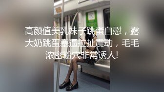 【新片速遞】 极品人妻母狗调教✅高挑身材风骚人妻户外调教玩弄小穴，回酒店爆插小骚穴，极品身材被大肉棒直接捅到子宫了[496M/MP4/18:05]