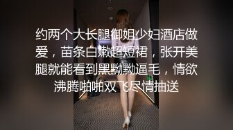 [MP4/ 830M] 女神姐妹花無敵兔兔外表甜美戴眼鏡，丁字褲翹起屁股，半脫特寫肥穴