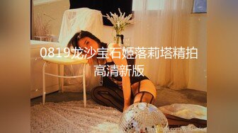 小可爱平台[原卡哇伊]高颜值美女主播1023收费大秀