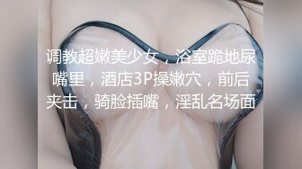 STP26569 ?榨汁尤物? 极品蜜臀御姐装睡被玩醒▌丝丝女神 ▌粗大肉棒爆玩饱满白虎嫩鲍 看着肉棒大开M字体倒肏好羞耻