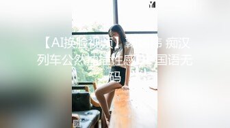 白嫩美臀舌钉妹妹，极品美臀被爆草，小舌头舔屌口活不错，撸硬肥臀骑乘位，快速抽插打桩机，特写视角