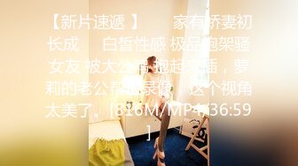 [MP4]STP24860 熟女收割机，妩媚妖娆红内衣，热烈求插，骚穴特写水汪汪，超清设备偷拍观赏性佳 VIP2209