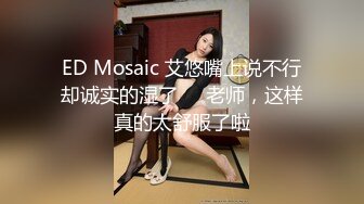 【MJ作品】社交软件认识的96年小嫩妹 第二次见面终于成功MJ，死猪般玩弄内射了