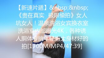 [MP4/818MB]2023-2-27【用利顶你】双马尾金发外围美女，170CM细腰长腿，翘起屁股随便玩