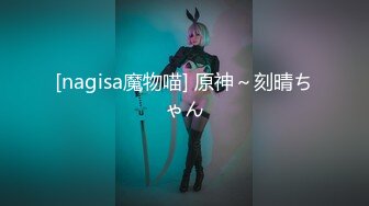 新流劲爆万人求档OnlyFans网红男女通吃SM调教御姐maya女王订阅第二季~绳_缚虐乳拘_束强制高潮鞭 (7)